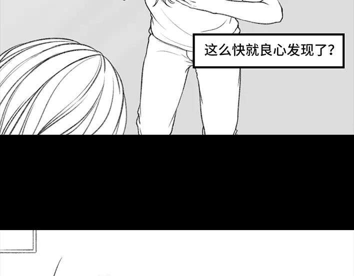 胡渣少女黑心房东