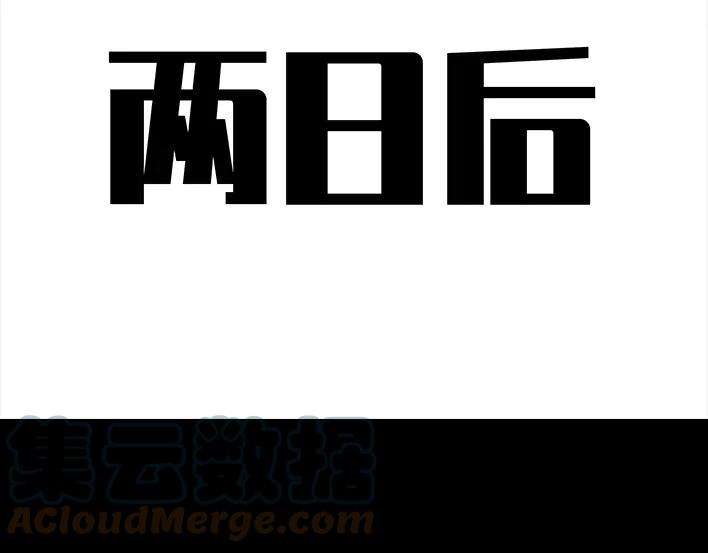 胡渣少女黑心房东