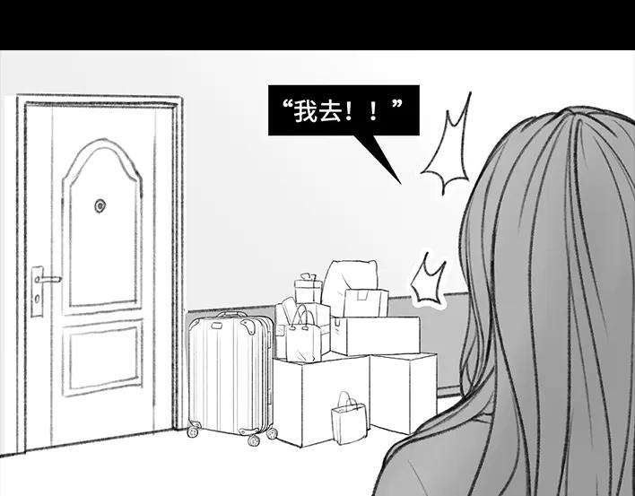 胡渣少女黑心房东