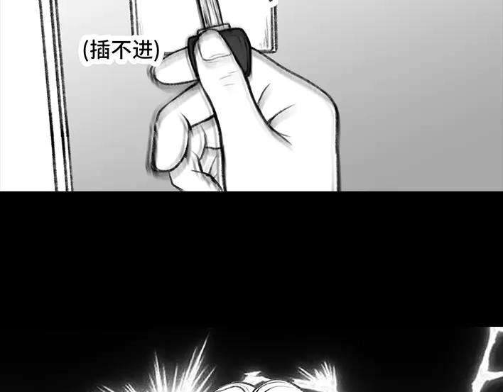 胡渣少女黑心房东