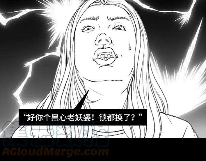 胡渣少女黑心房东
