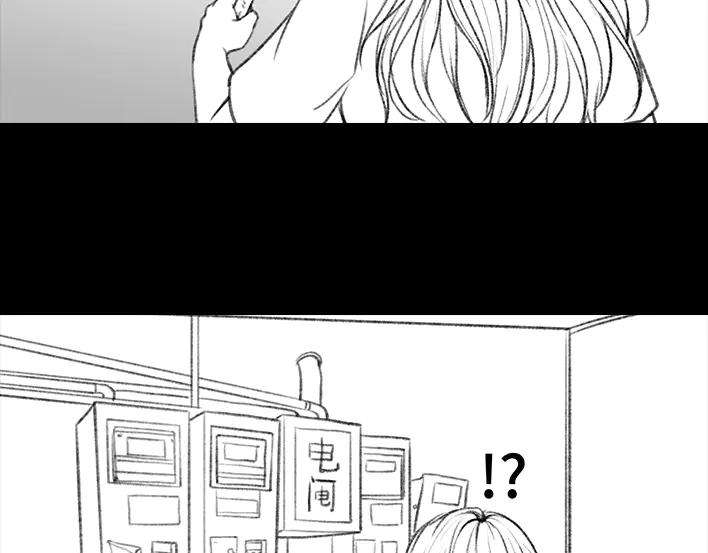 胡渣少女黑心房东