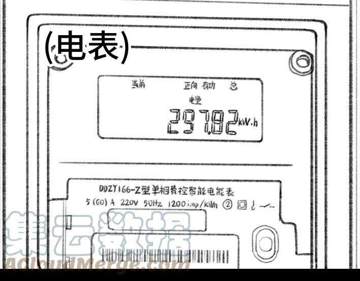 胡渣少女黑心房东