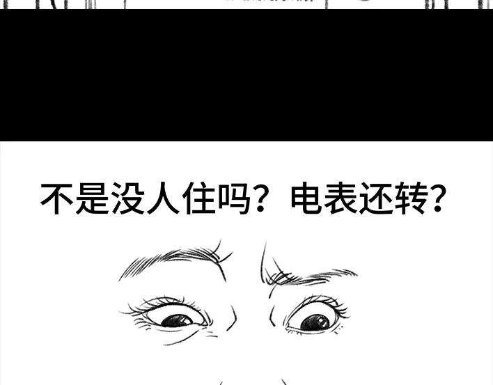 胡渣少女黑心房东