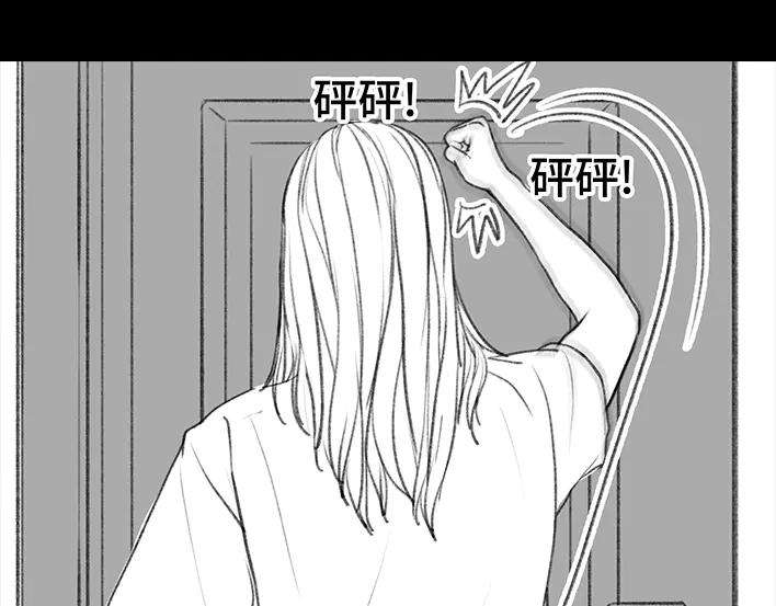 胡渣少女黑心房东