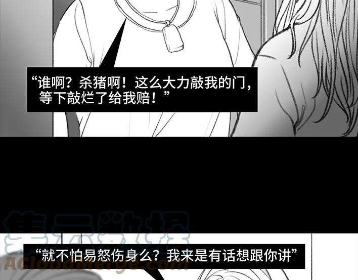 胡渣少女黑心房东