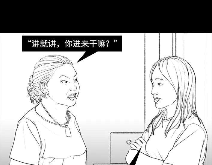 胡渣少女黑心房东