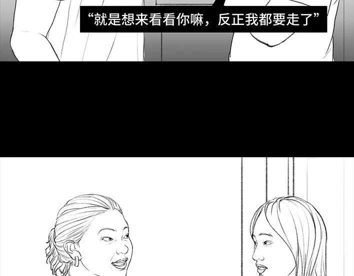 胡渣少女黑心房东