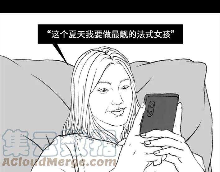 胡渣少女买家秀
