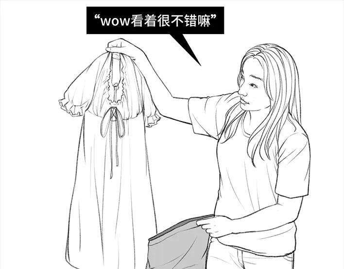 胡渣少女买家秀