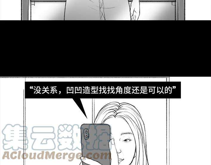 胡渣少女买家秀