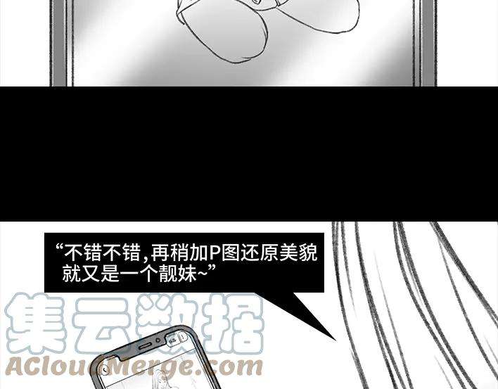胡渣少女买家秀