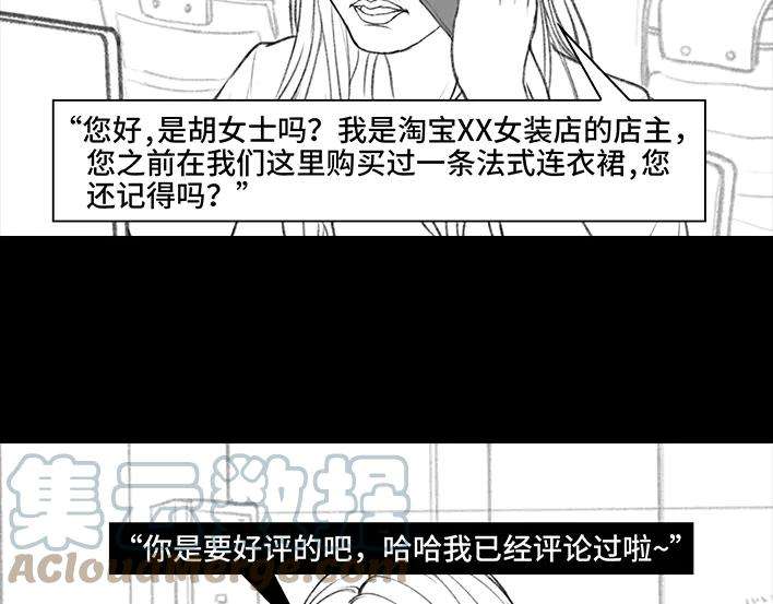 胡渣少女买家秀