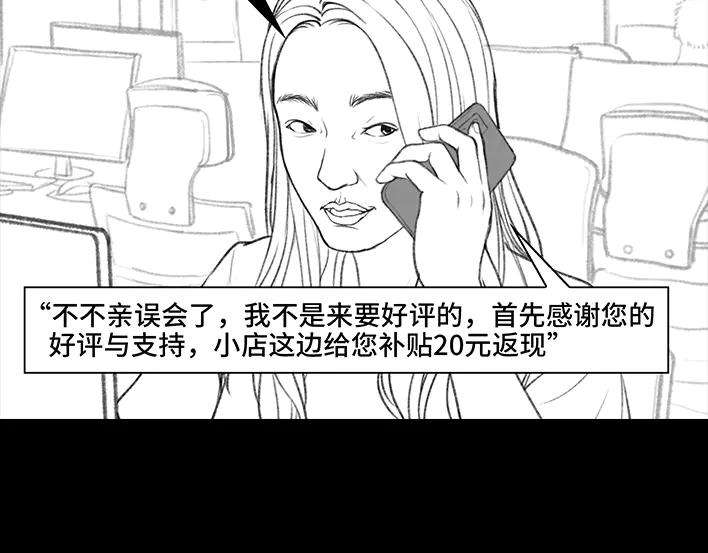 胡渣少女买家秀