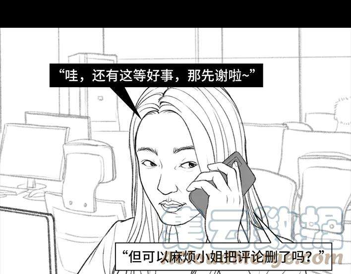 胡渣少女买家秀