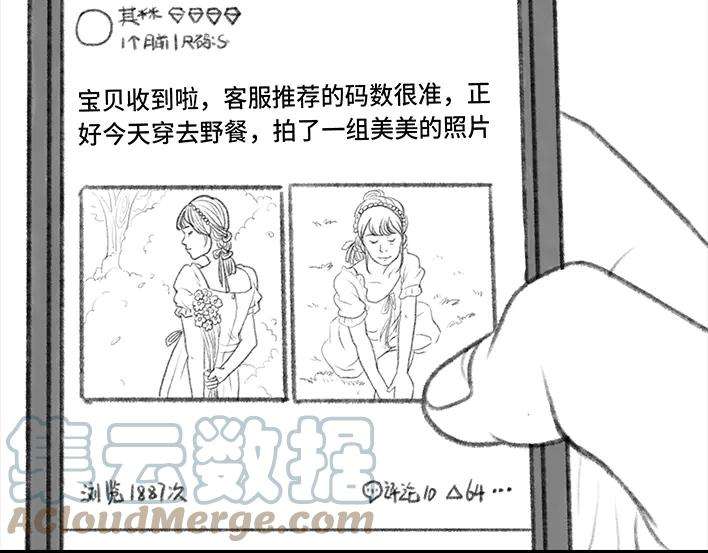 胡渣少女买家秀