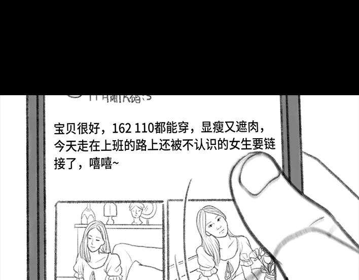 胡渣少女买家秀