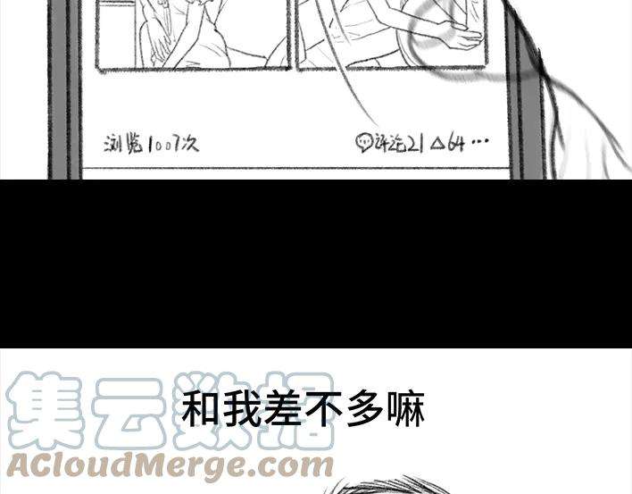 胡渣少女买家秀