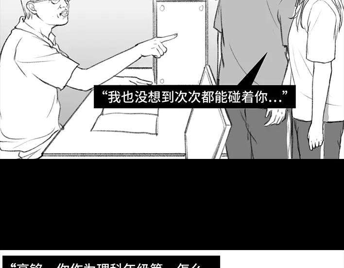 胡渣少女外卖历险记