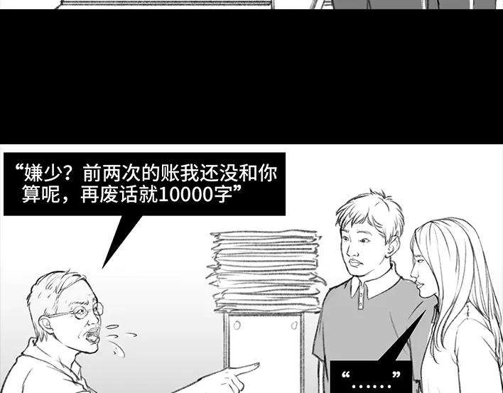 胡渣少女外卖历险记