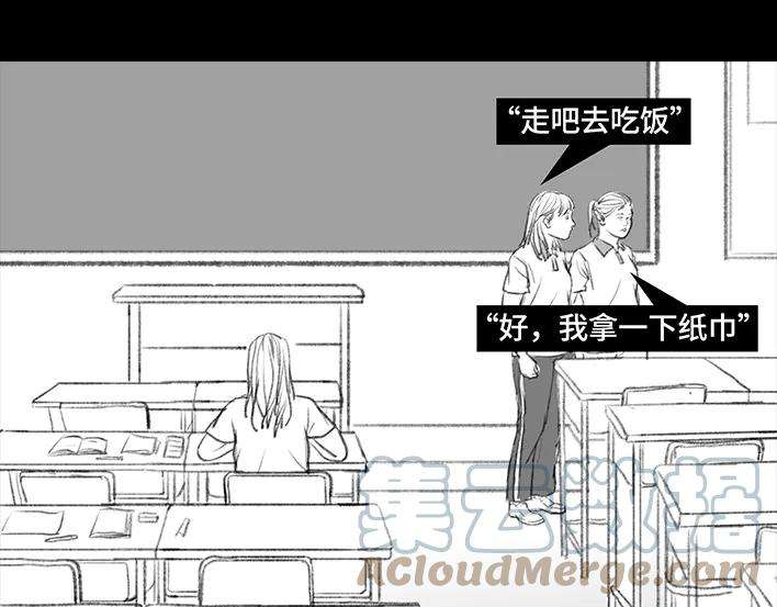 胡渣少女外卖历险记