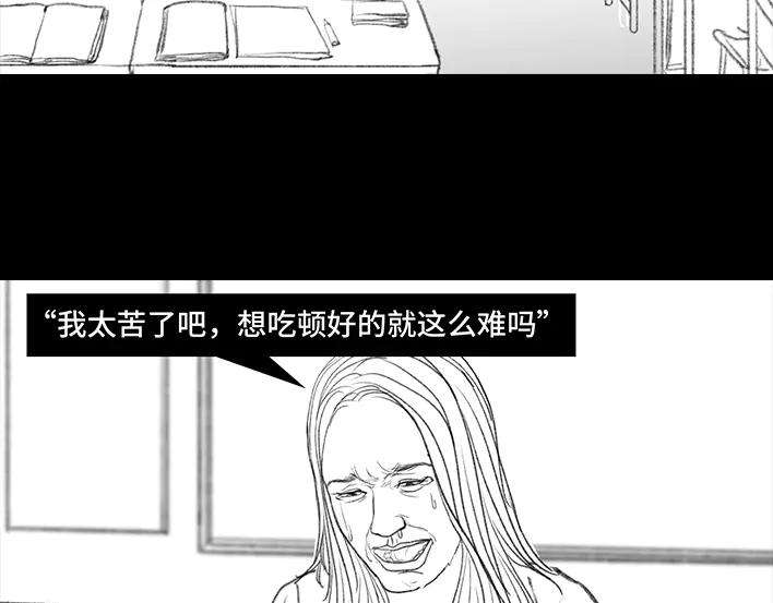 胡渣少女外卖历险记
