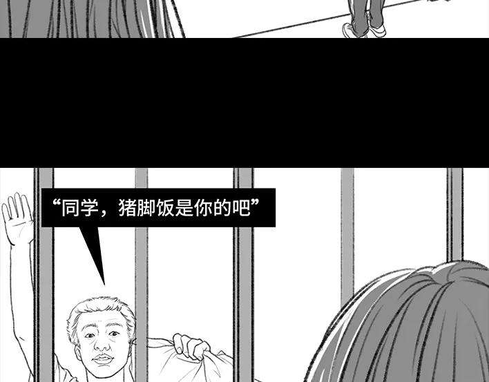 胡渣少女外卖历险记