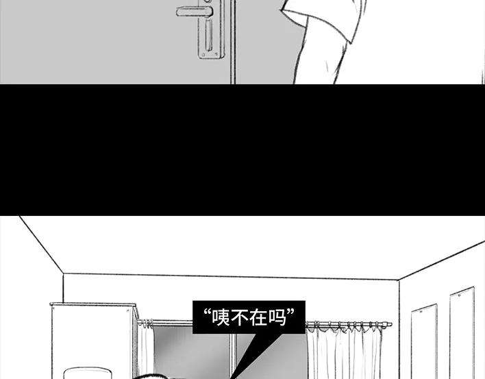 胡渣少女外卖历险记