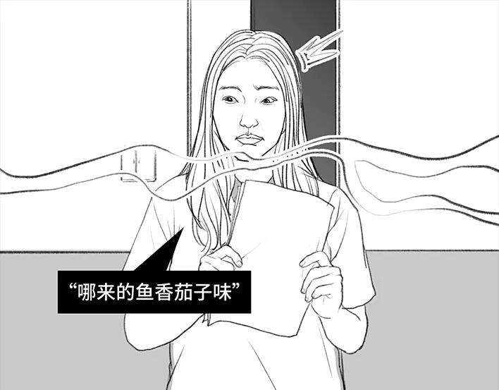 胡渣少女外卖历险记
