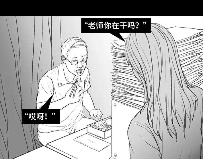 胡渣少女外卖历险记
