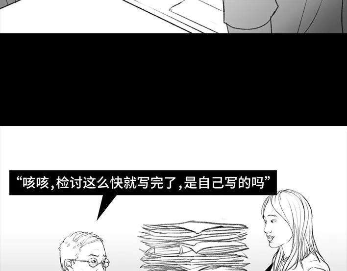 胡渣少女外卖历险记