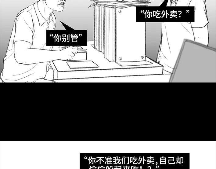 胡渣少女外卖历险记