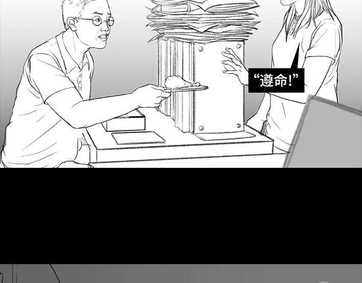 胡渣少女外卖历险记
