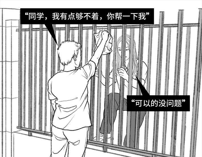 胡渣少女外卖历险记