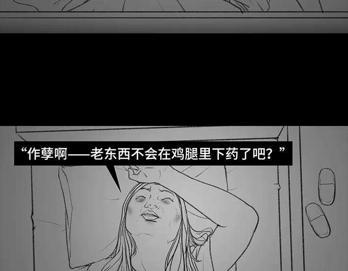 胡渣少女外卖历险记