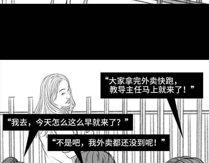 胡渣少女外卖历险记