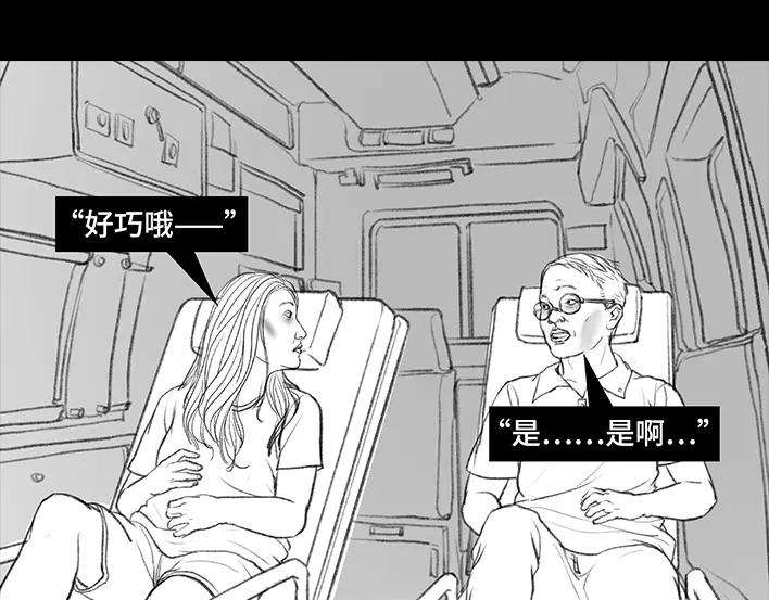 胡渣少女外卖历险记