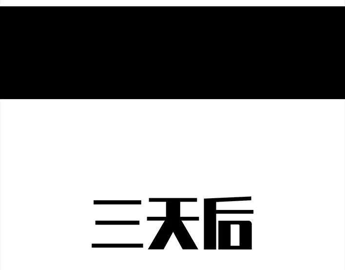 胡渣少女外卖历险记