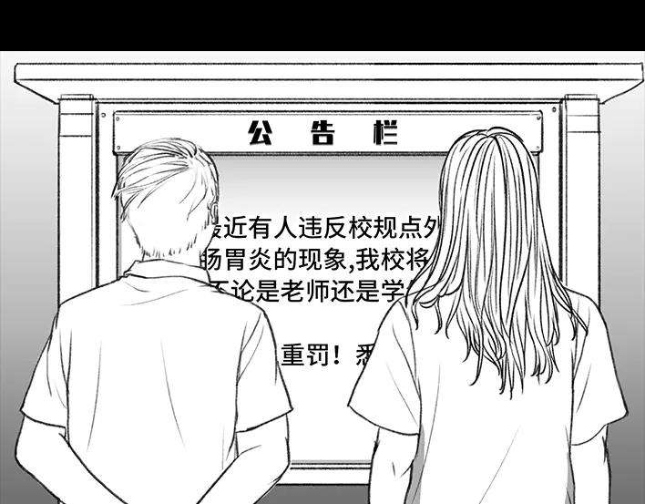 胡渣少女外卖历险记