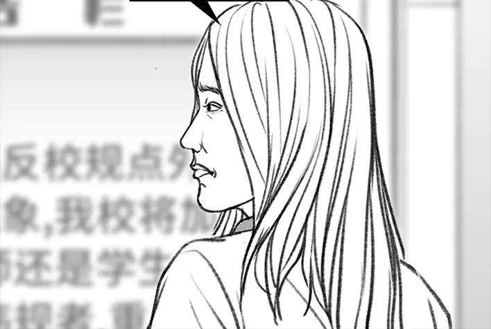 胡渣少女外卖历险记