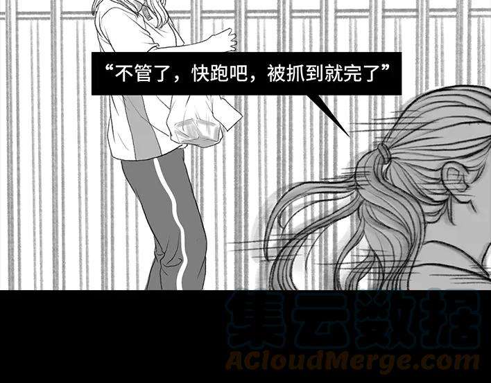 胡渣少女外卖历险记