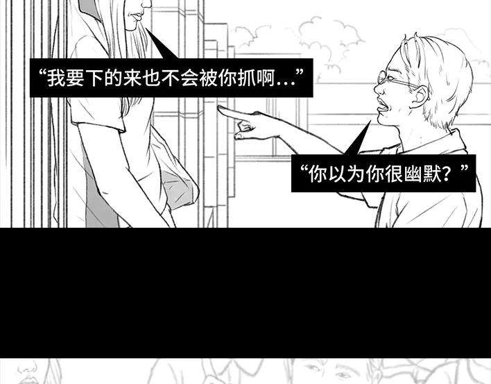 胡渣少女外卖历险记