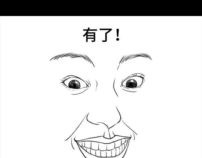 胡渣少女外卖历险记