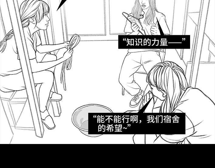 胡渣少女外卖历险记