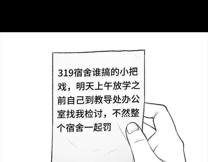 胡渣少女外卖历险记