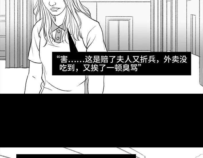 胡渣少女外卖历险记