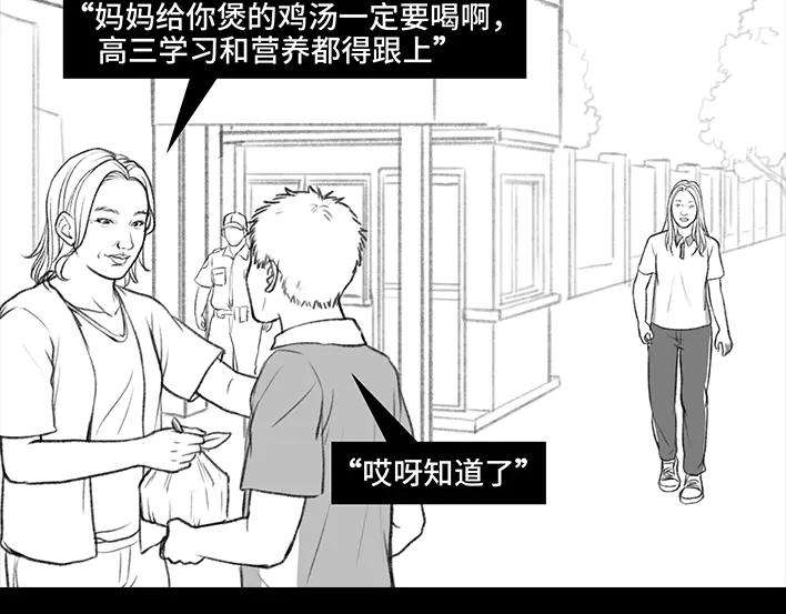 胡渣少女外卖历险记