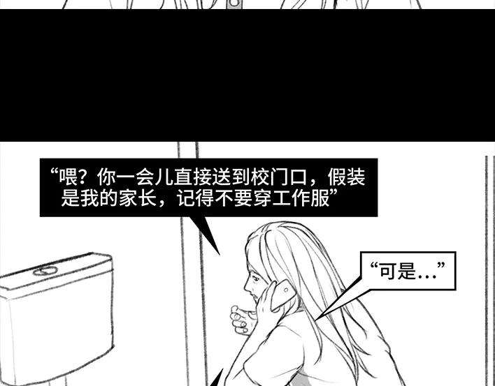 胡渣少女外卖历险记