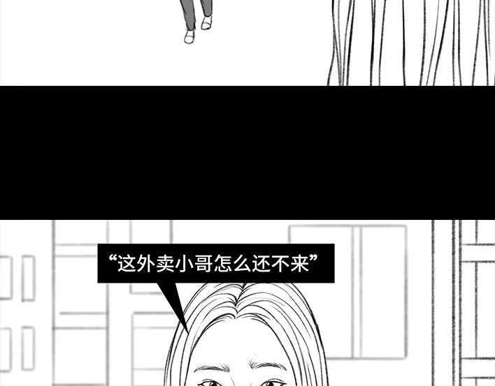 胡渣少女外卖历险记