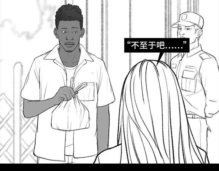 胡渣少女外卖历险记